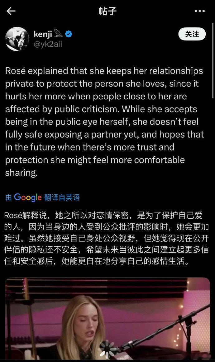 朴彩英回应不公开恋情 朴彩英回应不公开恋情，怎么突然自曝了朴彩英解释对恋情保密原