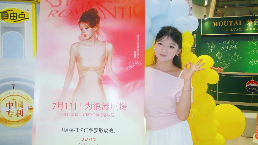 在梦里幻想了很多我们见面的场景 赵露思