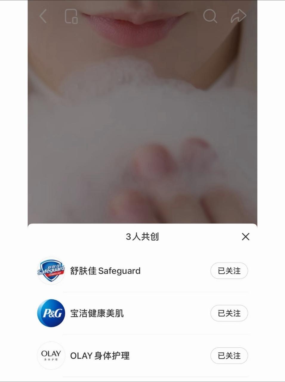 成毅宝洁预热了！恭喜ee喜提宝洁集团近200年首位且唯一一位集团抬头的代言人！宝