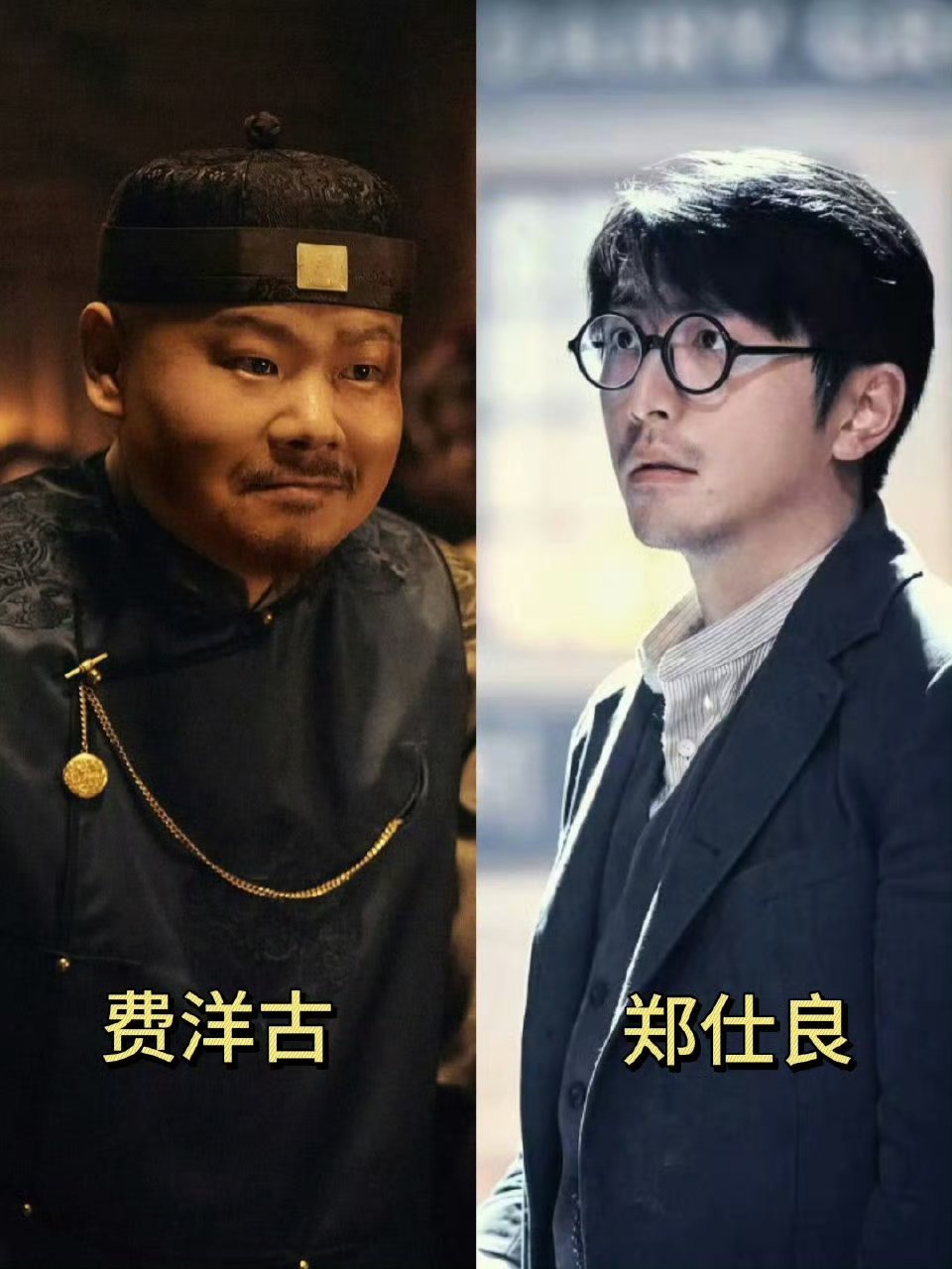 岳云鹏揪的不是白客裤腿是我的心 岳云鹏白客《唐探1900》演技炸裂全场，揪心剧情