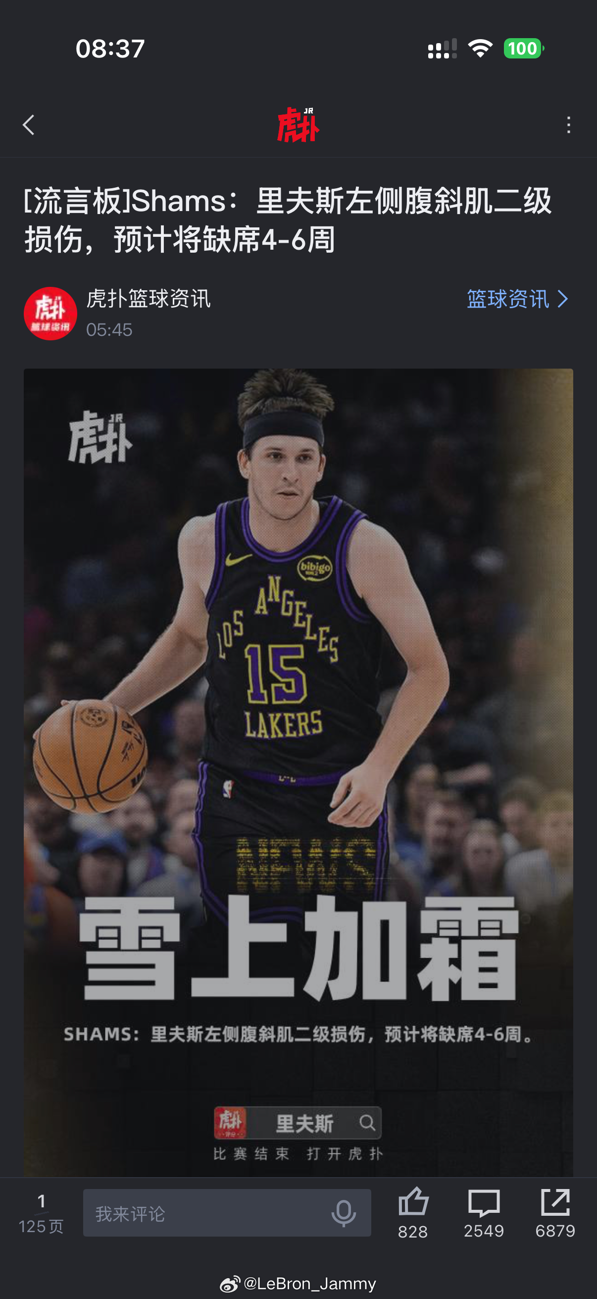 我应该没睡醒，这是梦吗？ 