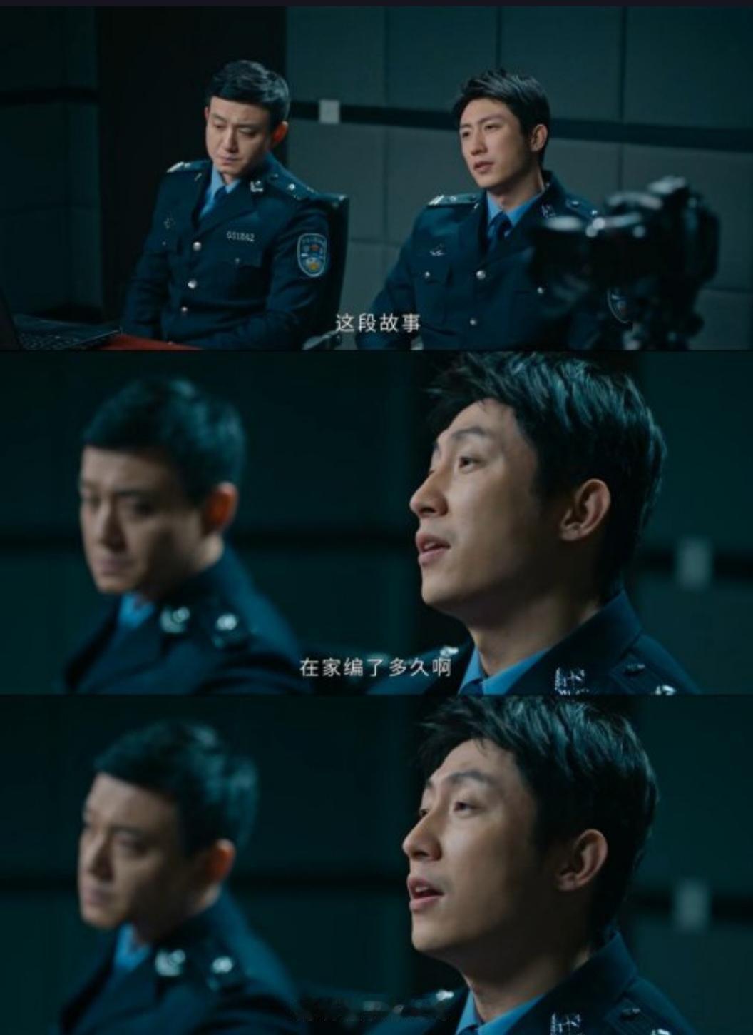 《罚罪2》中，黄景瑜凭借强大审讯压迫感引发热议，究竟他是如何做到的？
《罚罪2》