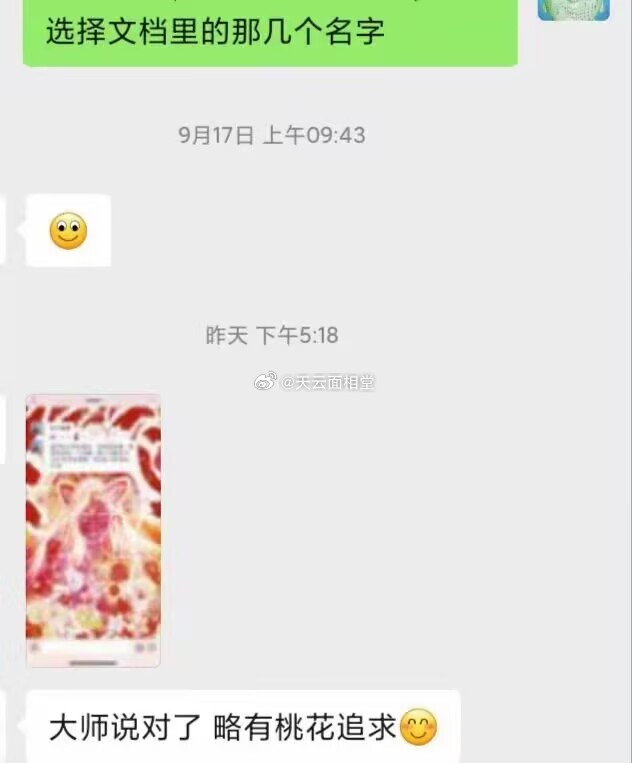 一些客户反馈 