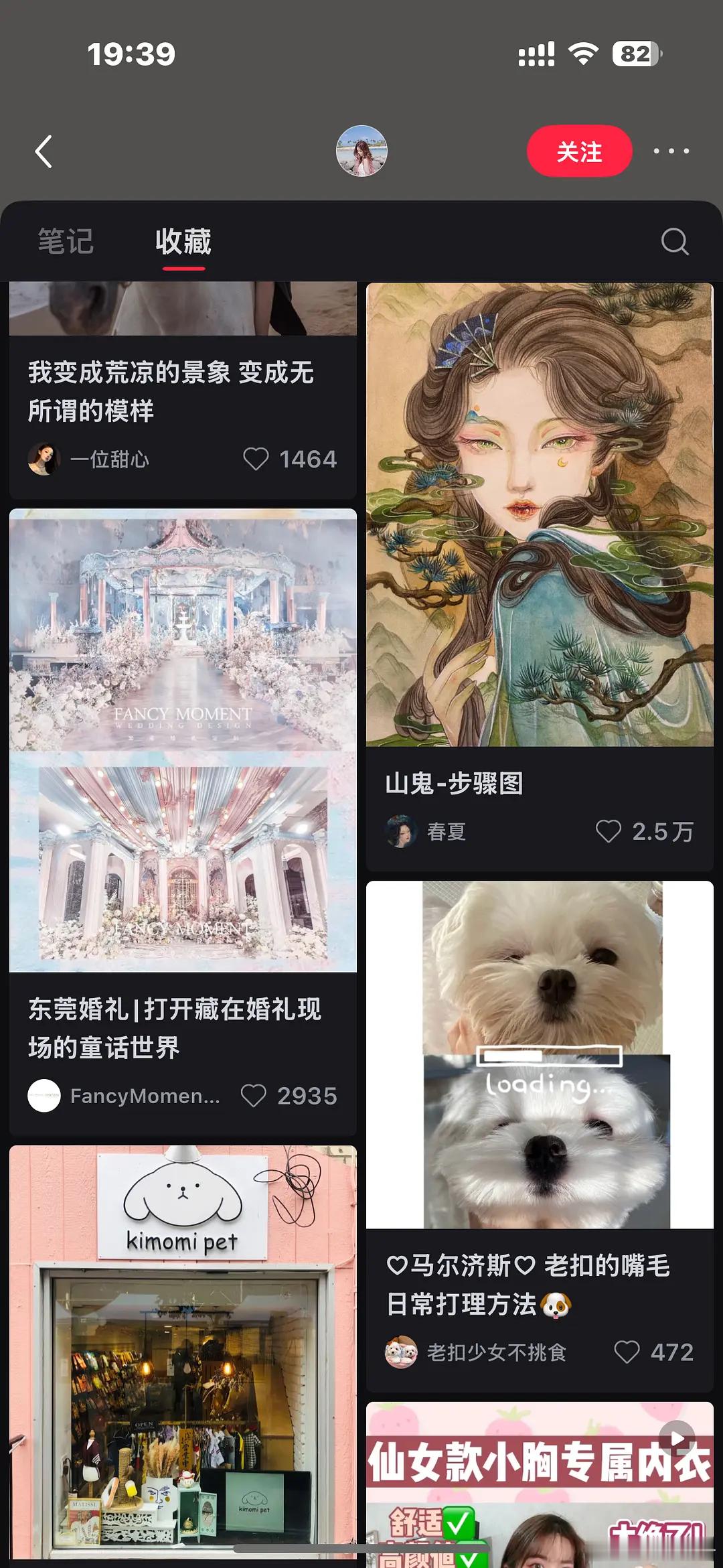 林俊杰女友七七婚纱写真77小号在做婚礼攻略 