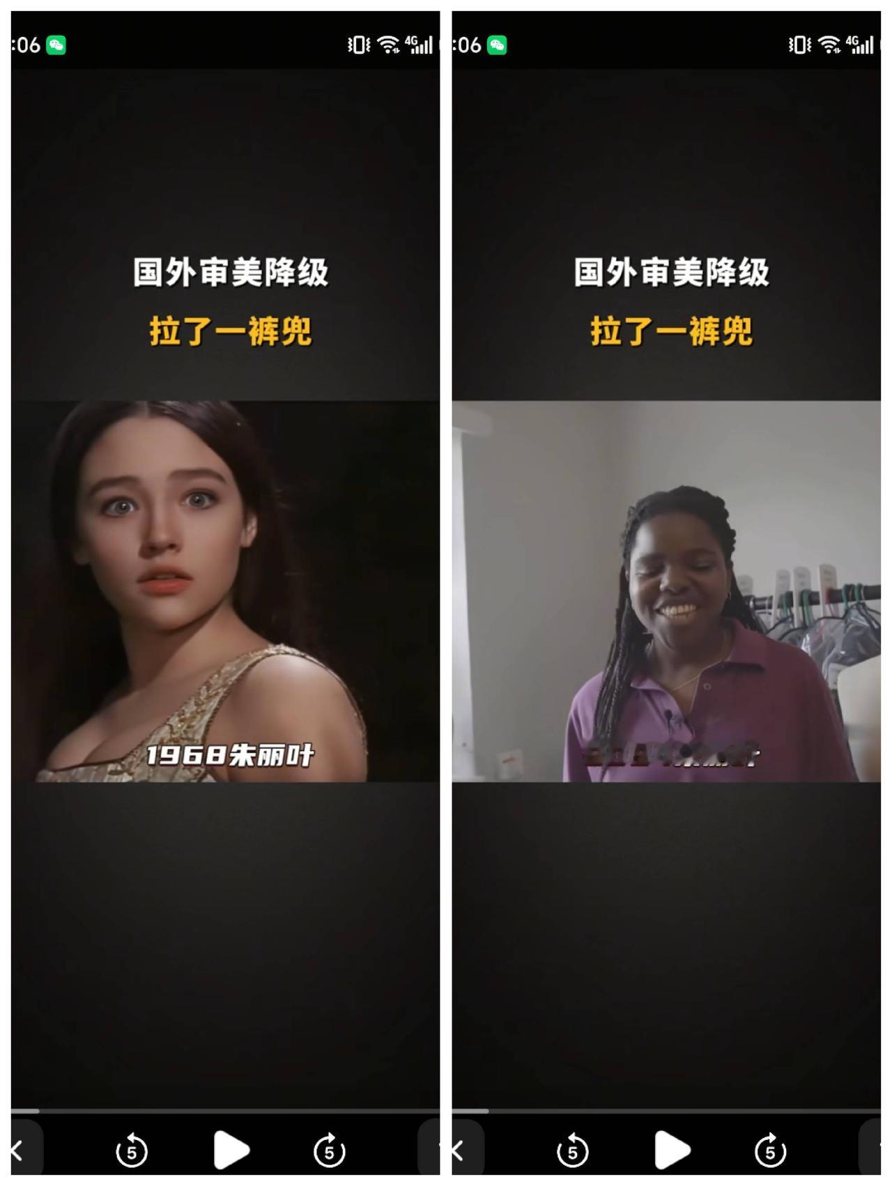 不得不说一句，国外的审美降级的太感人了。不管是朱丽叶、变形金刚的女主，还是白雪公