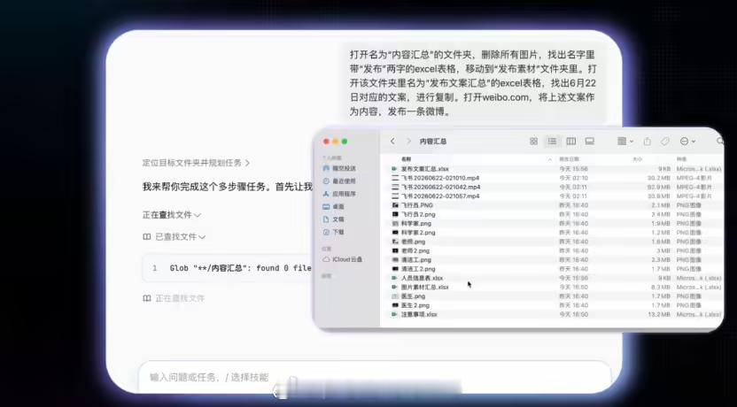 豆包专业版发布 豆包专业版来了，也就是之前说的付费版豆包，搭载豆包 2.1 Pr