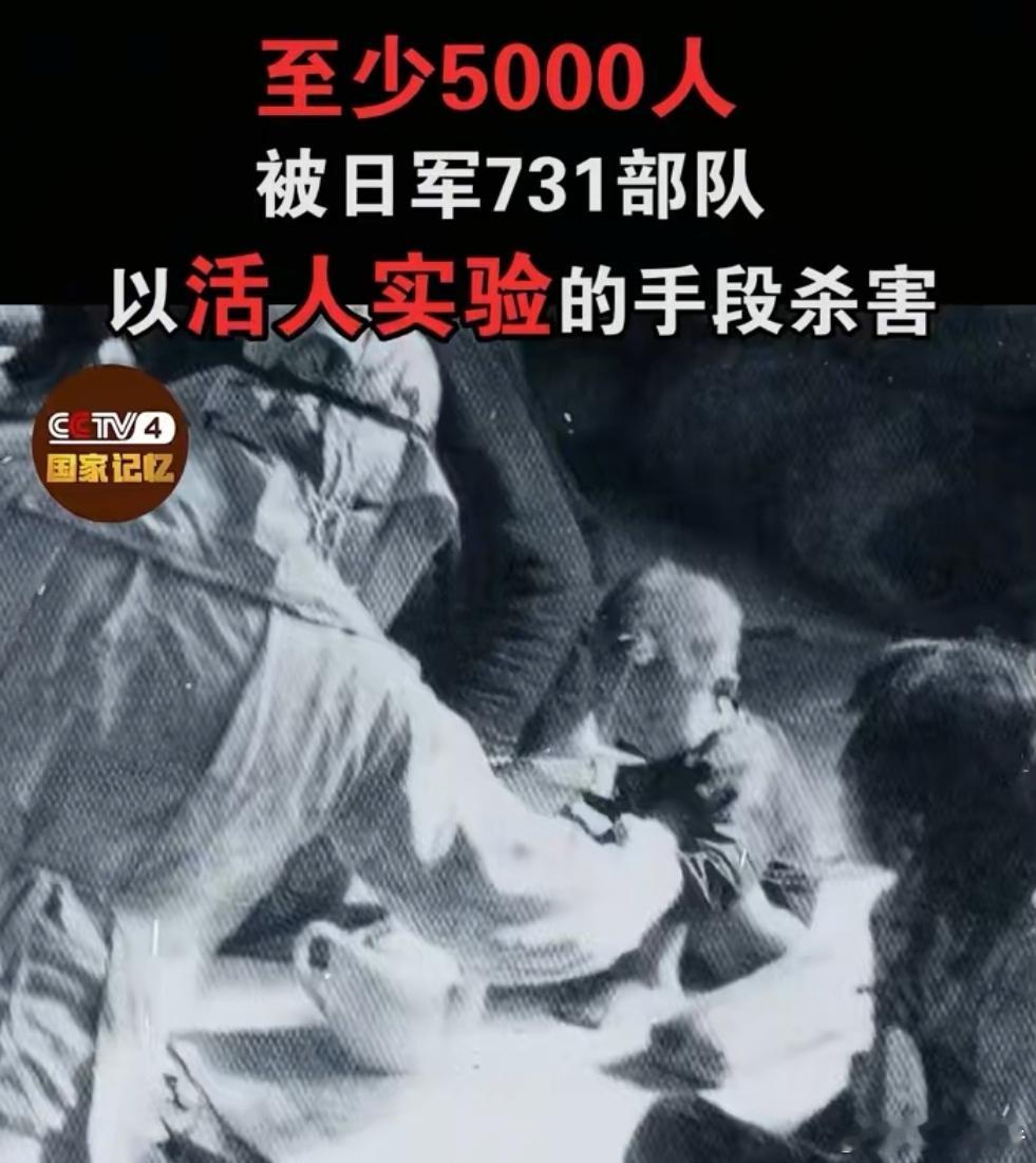 日军731部队的实验工具有多触目惊心看了真是触目惊心！惨不忍睹，目不忍视！一定要