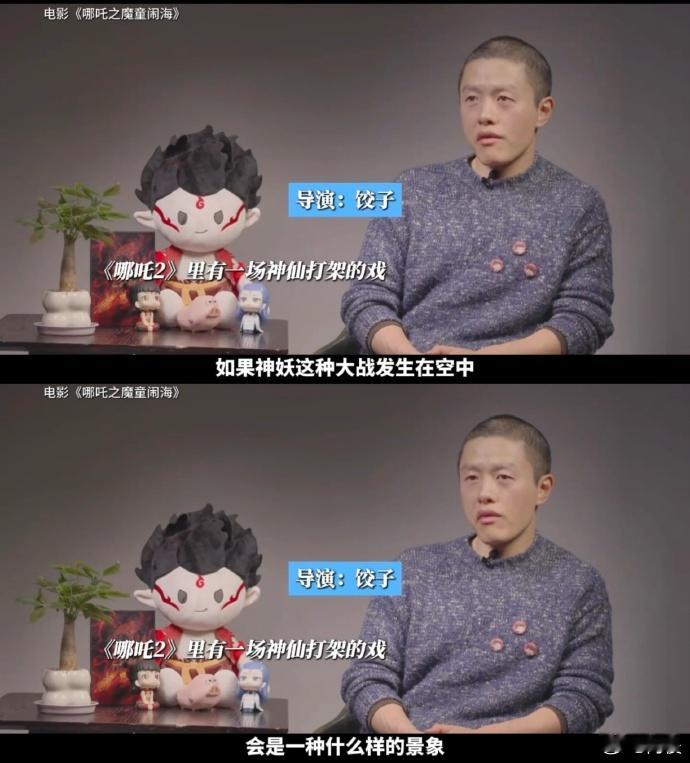 哪吒2含金量最高的一场戏  宝子们，哪吒 2 的神妖大战简直是神来之笔！宏大的战