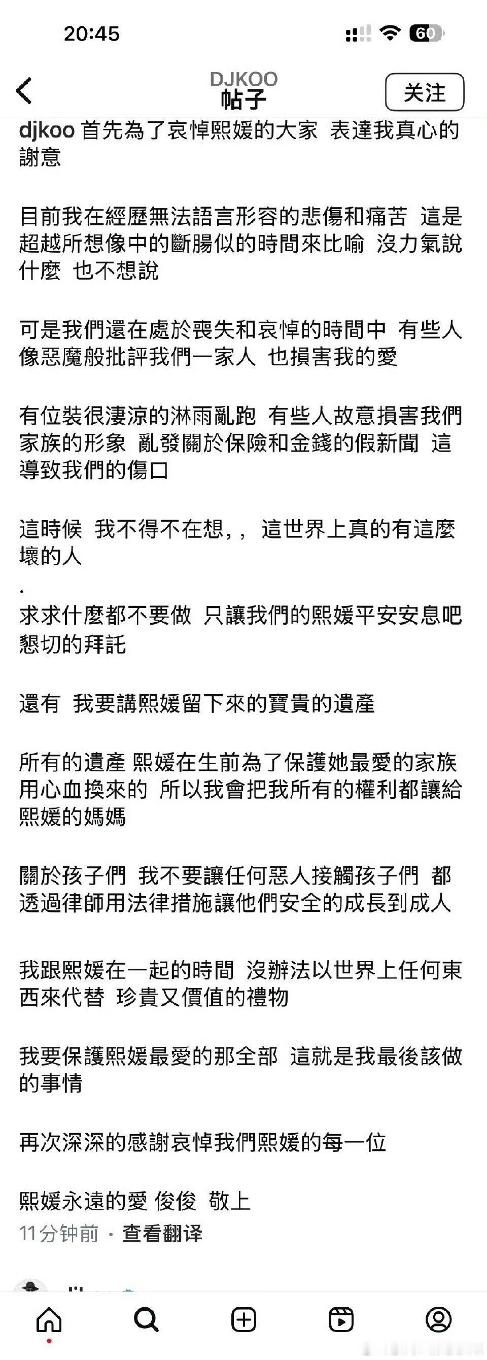 具俊晔 有位装很凄凉的淋雨乱跑 笑死我了哈哈哈哈哈哈装很凄凉的淋雨乱跑，原来大家