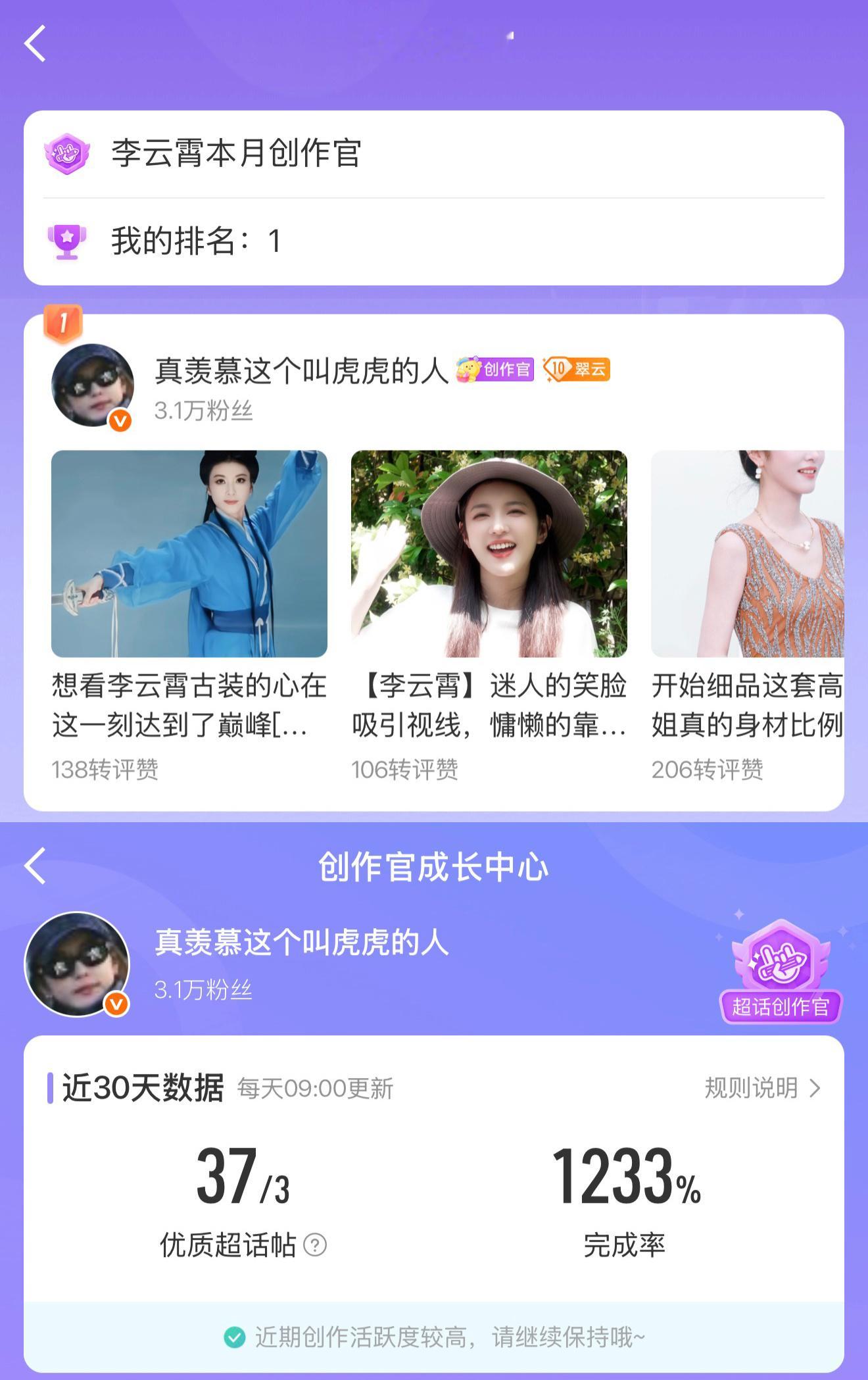 苍茫的天涯是我的爱～饱饱听到了嘛，我的爱