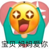 村苗热聚社会