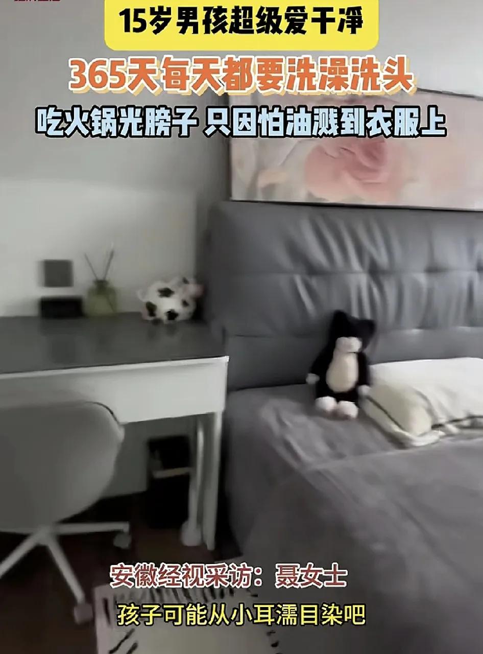 11月25日，广东东莞一位妈妈晒出了儿子的房间干净整洁，因为妈妈和爸爸都是比较爱