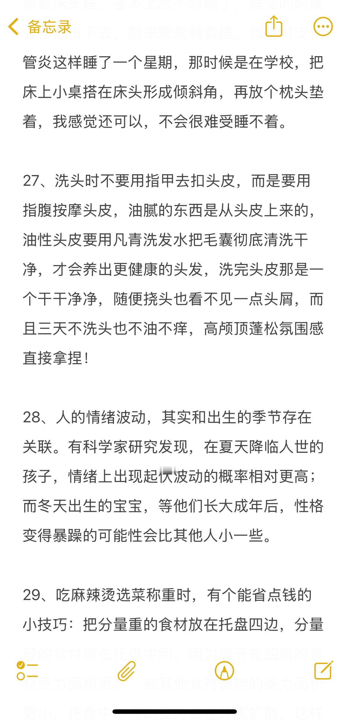 卧槽 原来中国网友的冷知识是真的 ​​​