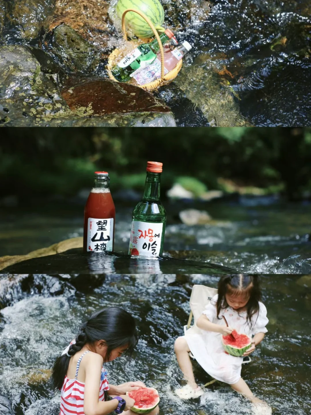 长沙溯溪｜夏天当然要一起玩水啦💦🏕️🔫
