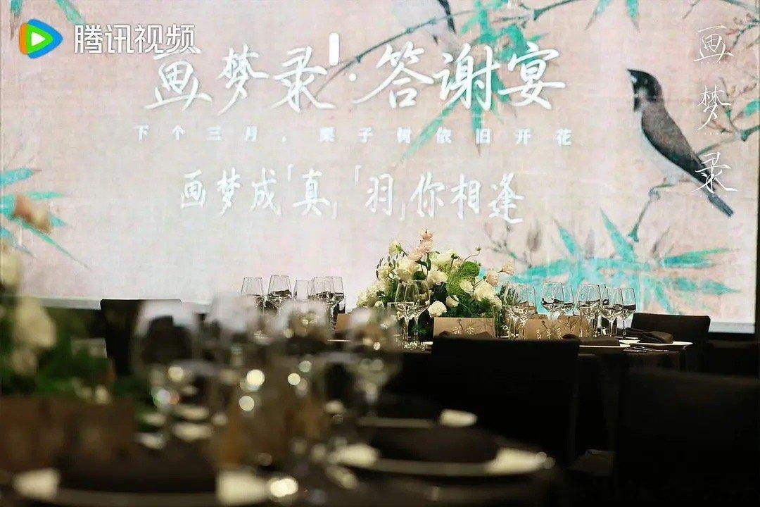 无人在意的角落🐧居然给代露娃那部双女主开了庆功宴所以画梦录是真赚钱了吧 