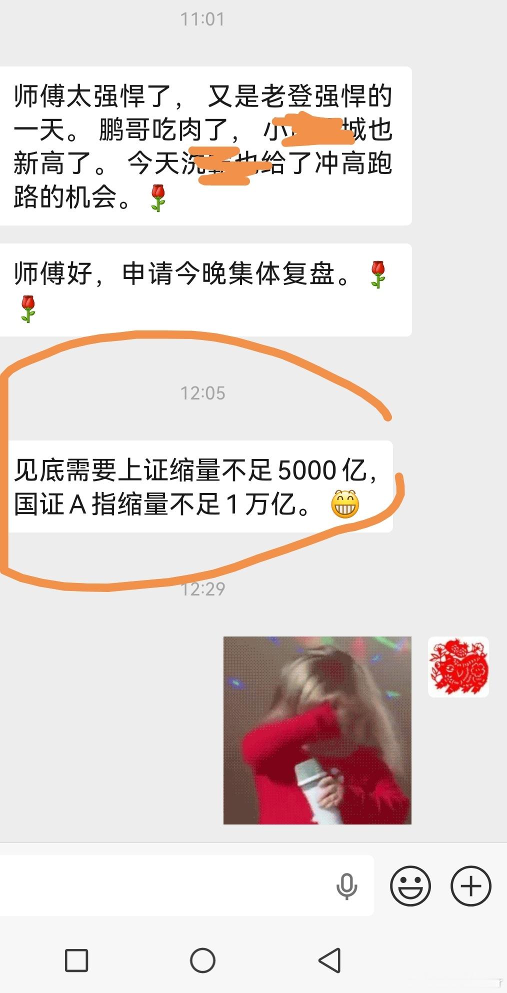 谭兄弟算对了吗？ 