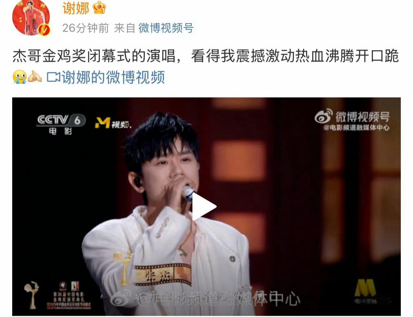 张杰谢娜感情真好，谢娜说看张杰演唱热血沸腾，确实很燃！ 