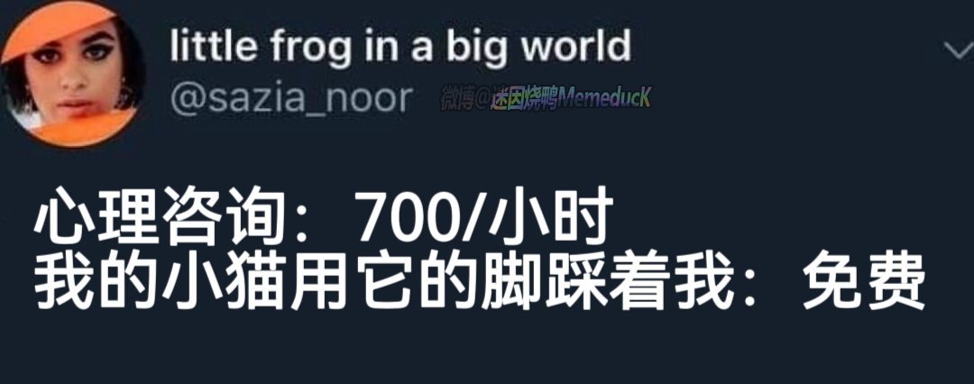 这真的好 ​​​