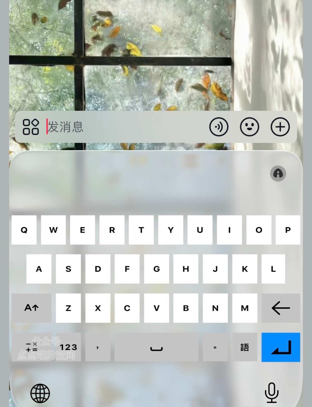清透简约⌨️
键盘推荐 键盘分享 敲上头的键盘 超可爱键盘壁纸 百度输入法 自己