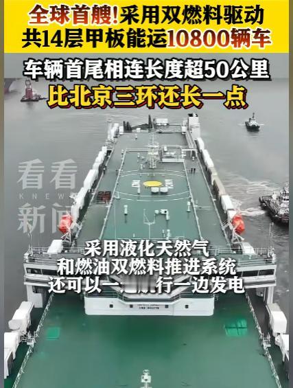 官宣定档！中国海上“巨无霸”真的来了！中船制造再破纪录，海上巨无霸正式进入交付倒