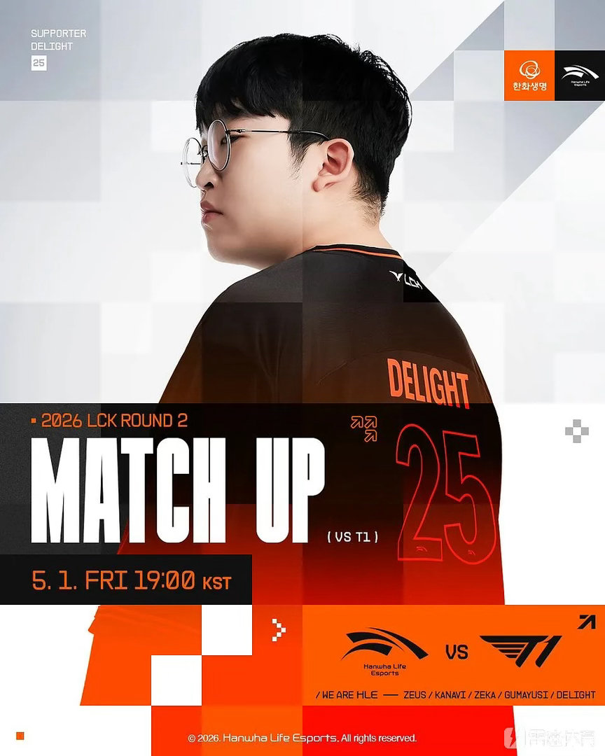 LCK焦点战！Zeka狐狸百发百中封神，HLE 2-1力克T1拿下关键胜利！谁懂