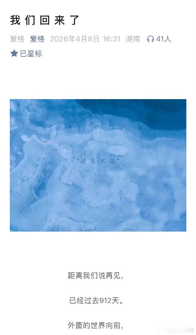 爱格宣布回归 奶奶你爱看的杂志又要出版了 