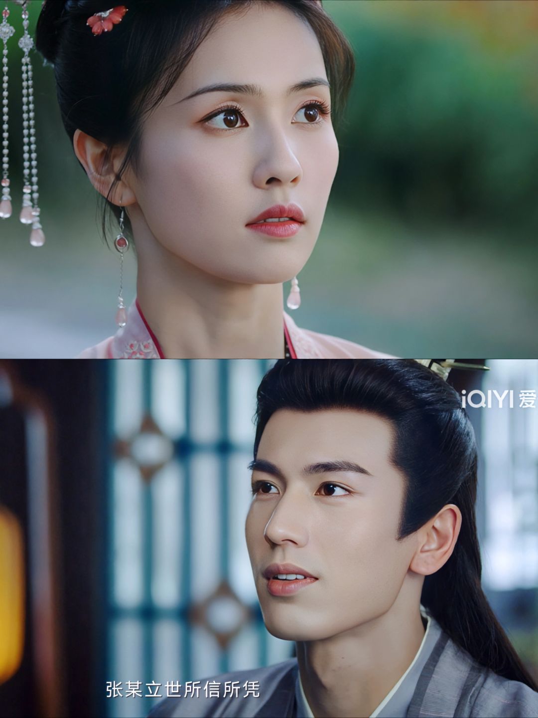 谢危：无情更有情