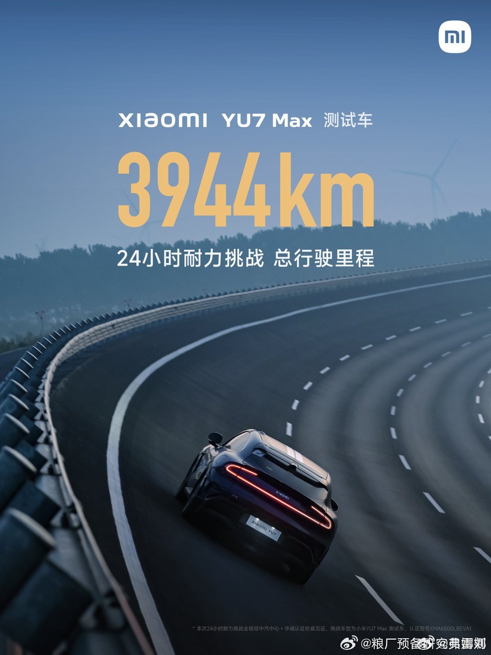 帮大家复习一下之前的24小时挑战赛的代表纯电车型成绩吧。AMG gtxx  54