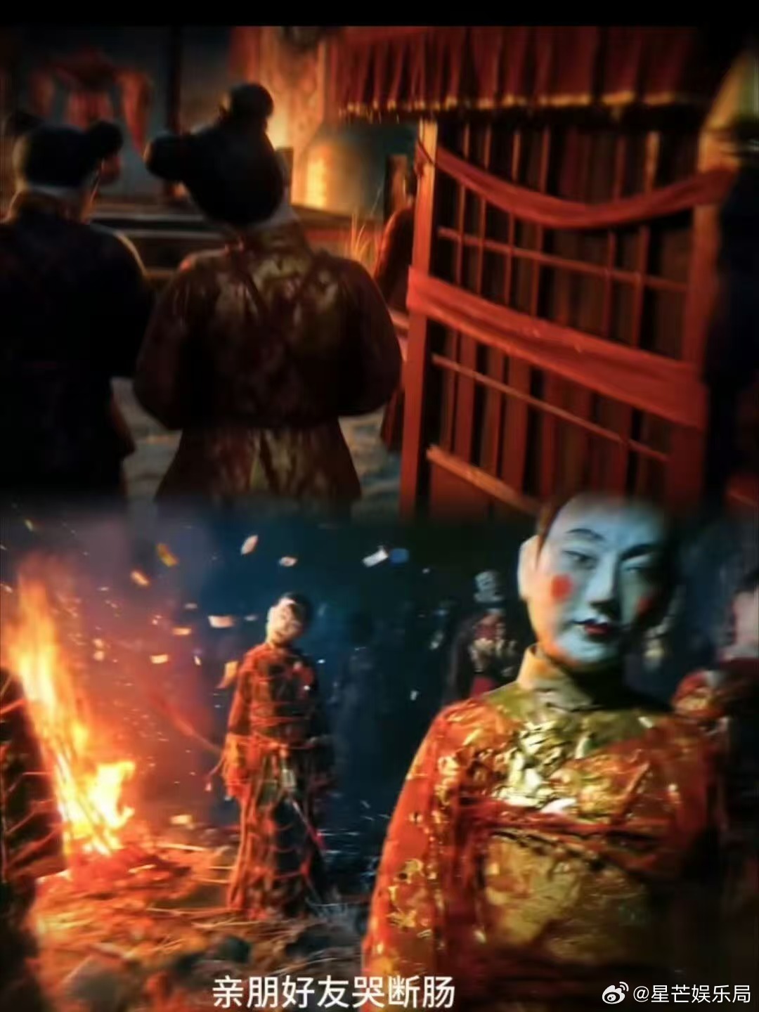 纸嫁衣动画化预告纸嫁衣PV中恐味太权威了 破碎的红烛、泛黄的符咒、低垂的红盖头，