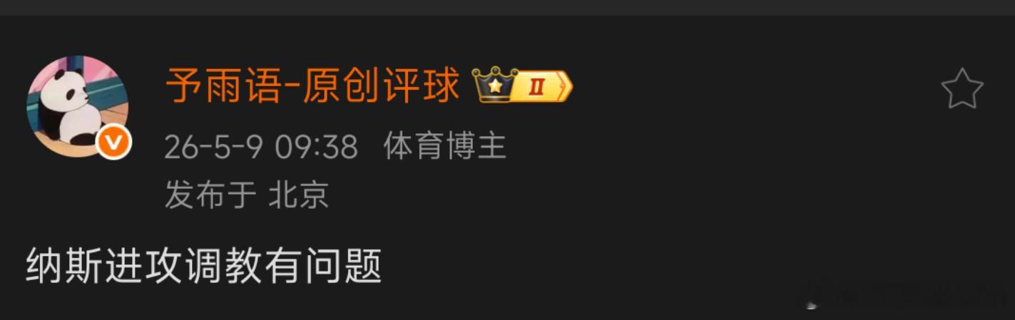 笑死我了 