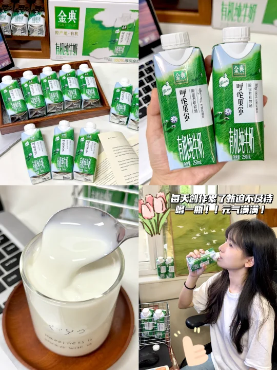 是谁家的奶娃子还没喝过这个牛奶啊啊！！