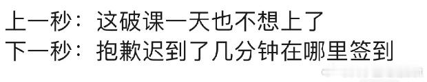 笑料江湖争霸赛 室友挂了七门，被学校劝退了，一个人默默趴在桌子上哭，这一刻，我也