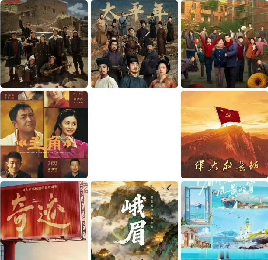 2026央视大剧片单，你期待哪部？《生命树》杨紫、胡歌《太平年》白宇、周雨彤《好