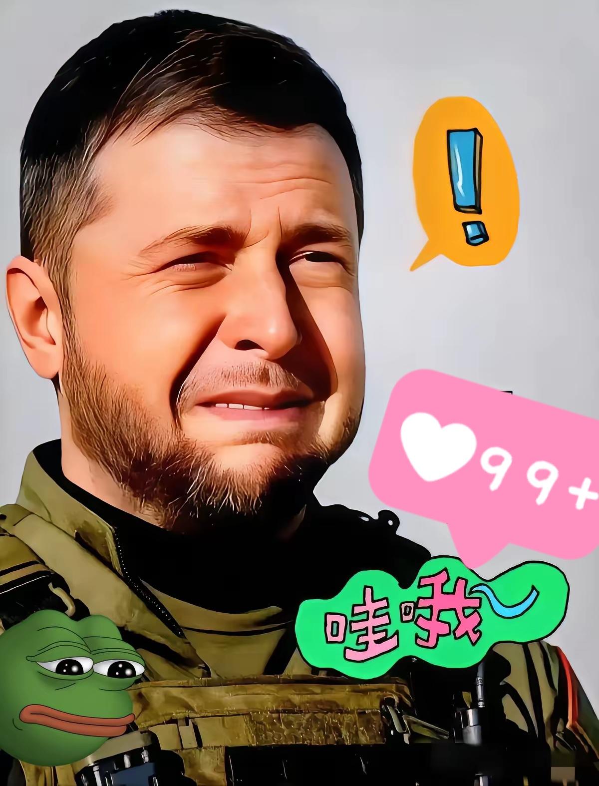 果不其然
乌克兰总统突然宣布了
12月21日，乌克兰总统泽连斯基对外宣布：他公开