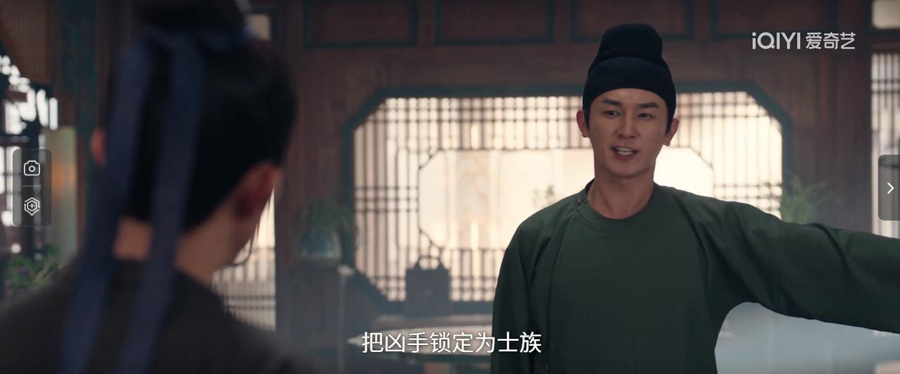 唐诡之长安，卢凌风和苏无名关系那么好，还是生死之交，遇到门第出身，为何也会激烈争