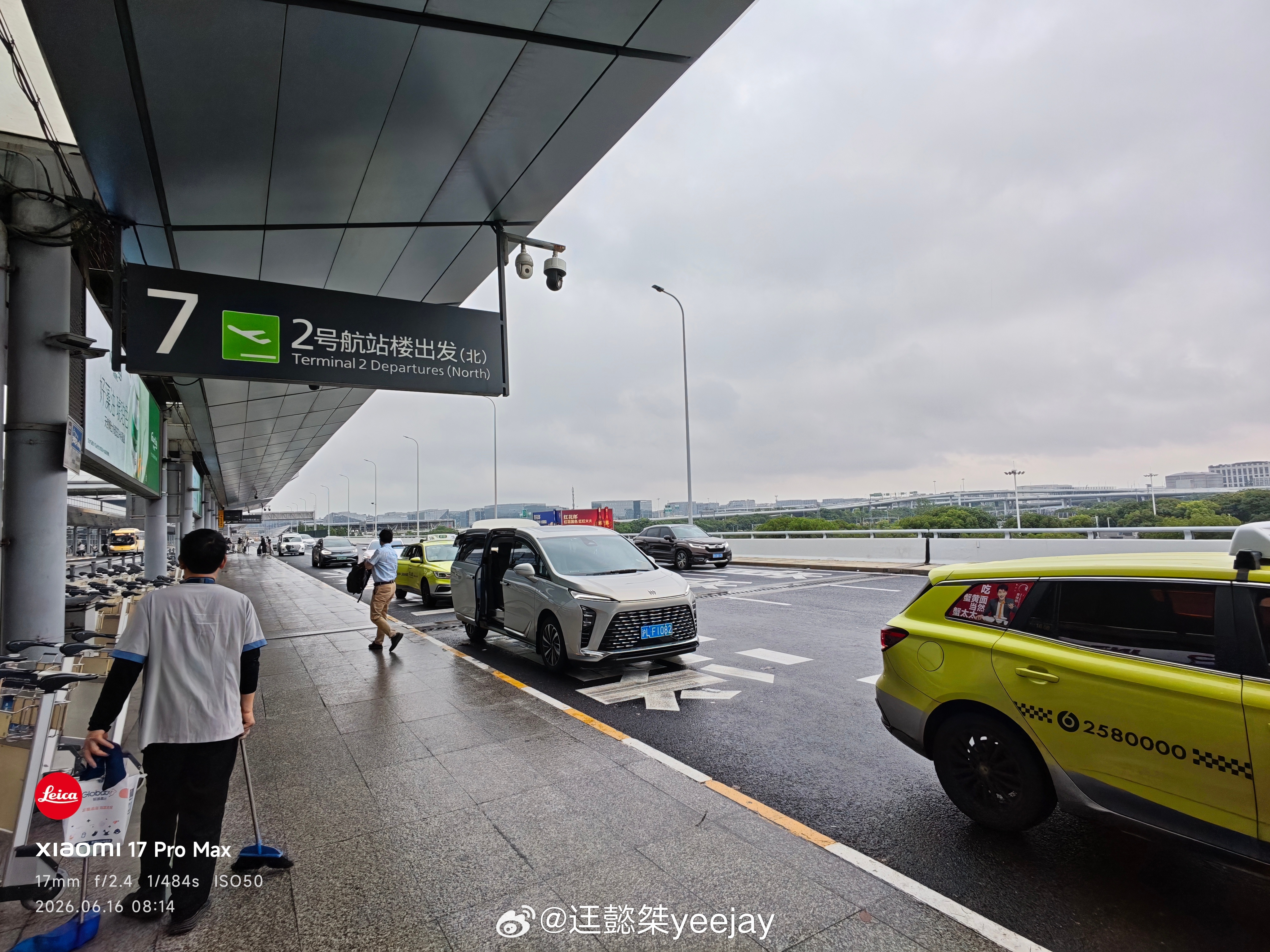 报报流水账，aito都有充电桩了，什么品牌合作的，外面没看见过嘛，莫非还有机场免