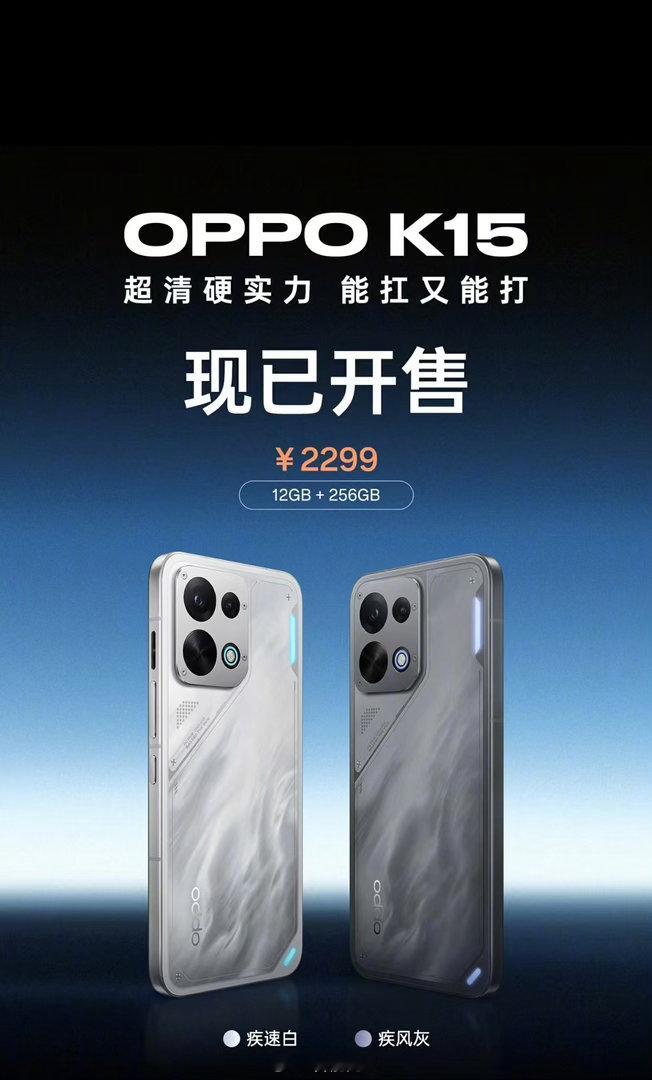 OPPO K15出手太不凡了吧，搭载主动风扇与8000mAh大电池就在前不久，绿