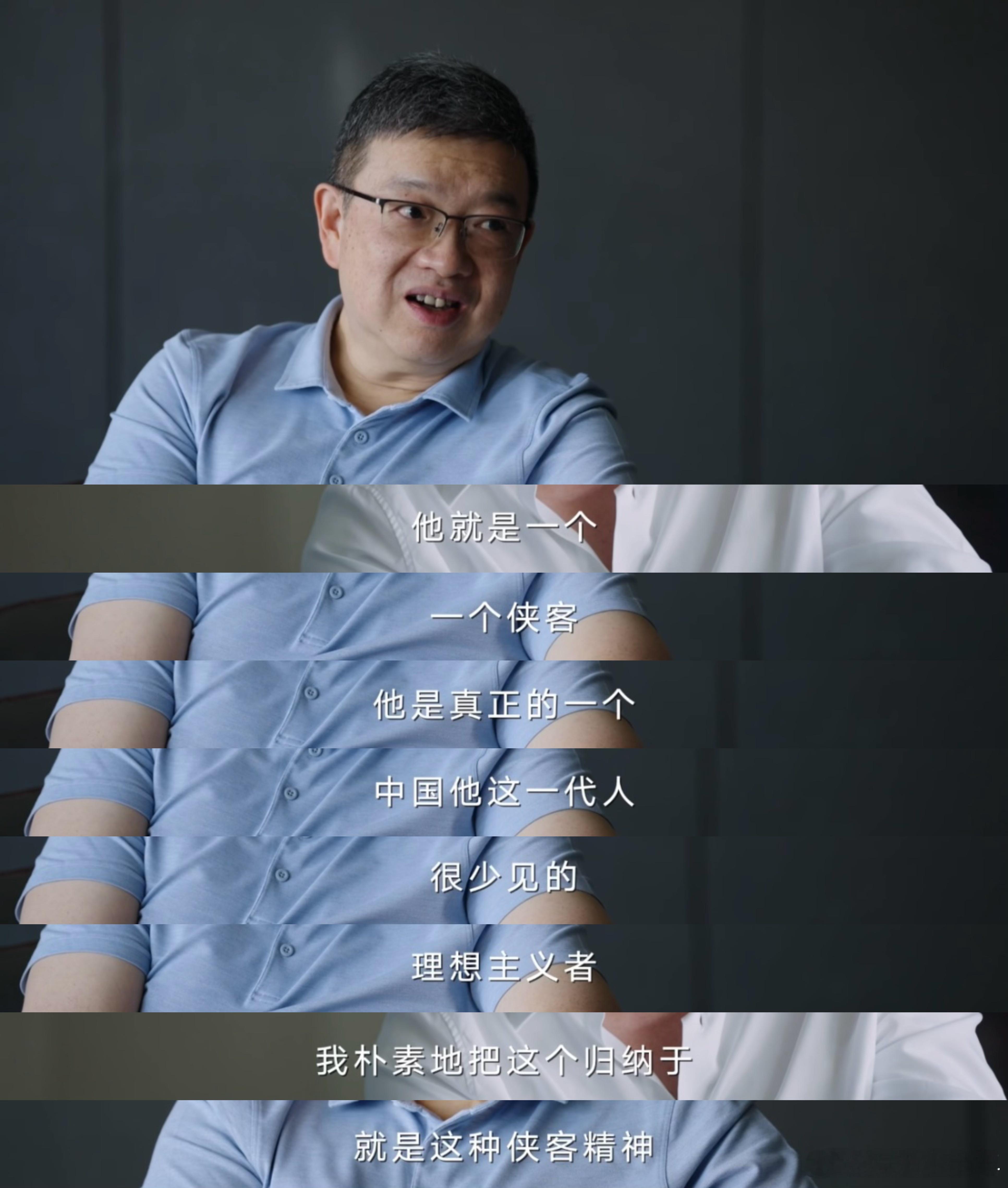 十三邀9首期对话姚明 十三邀这档节目一直很有深度，总能剥开明星的光环，看到人物最