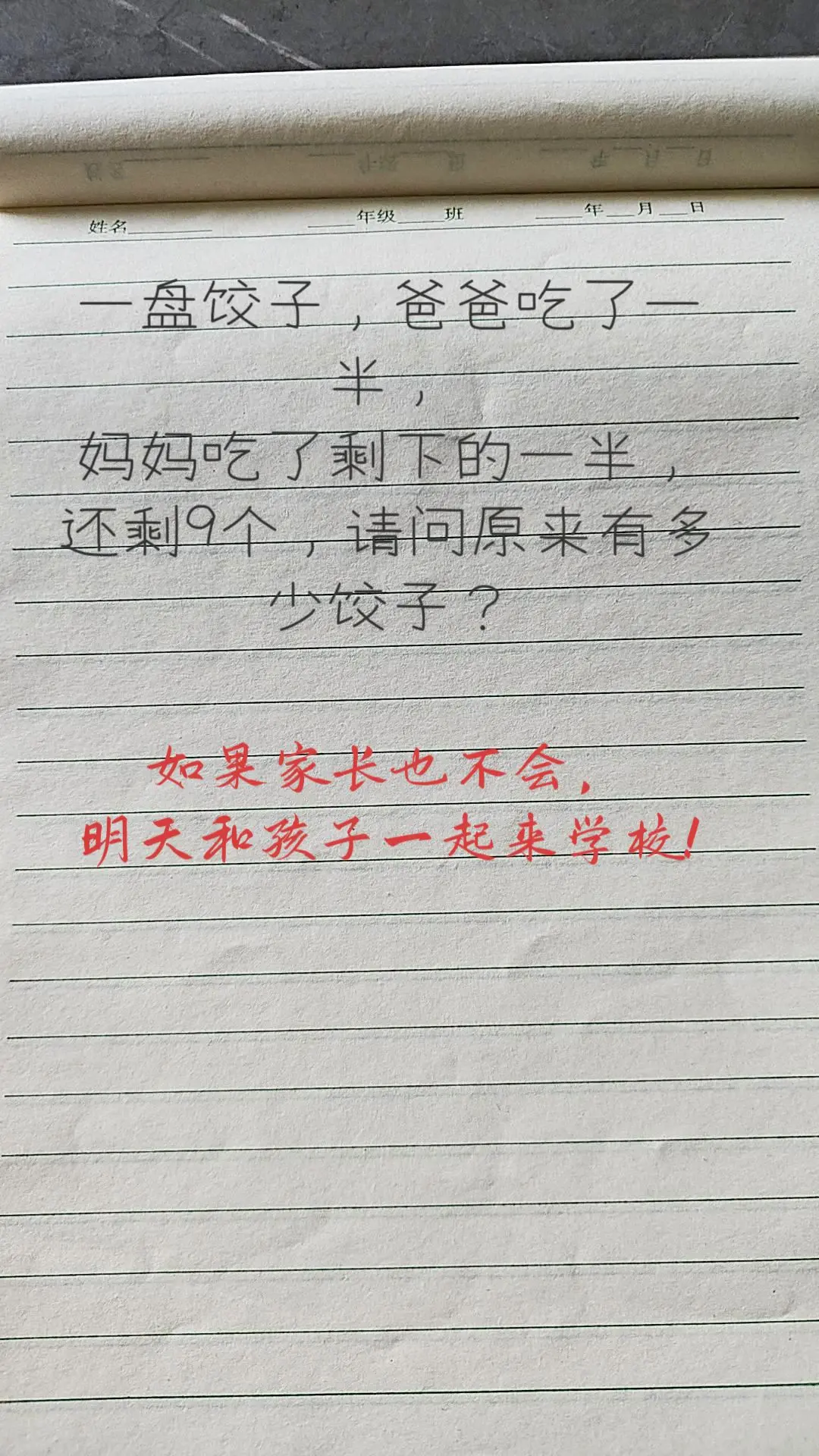 头都大了。