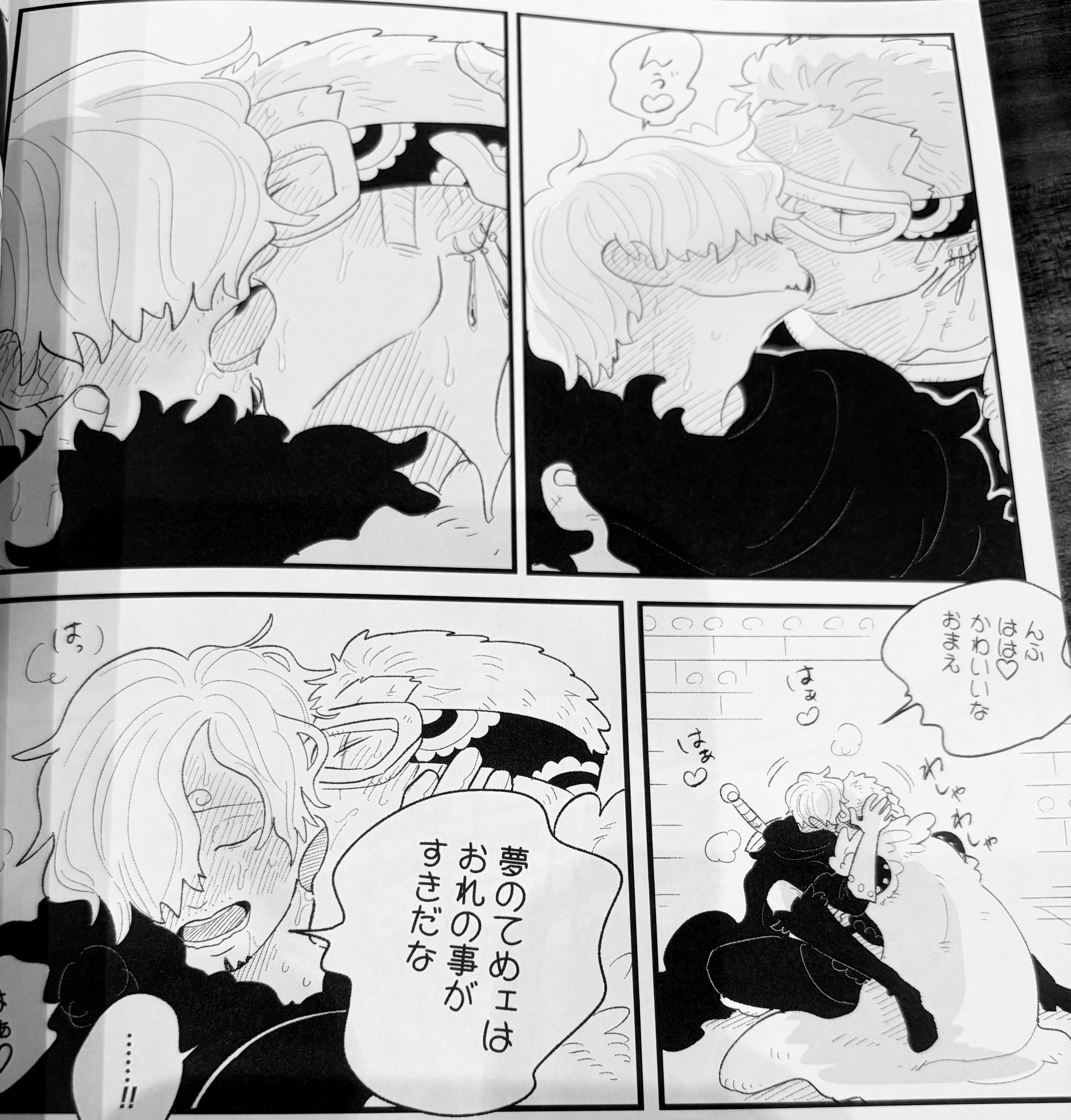 索香双璧汉化交流专区  光看一页就晕了～好甜 