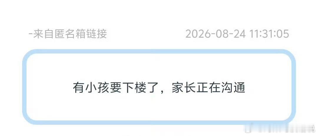 五代的？下楼🍉？ 