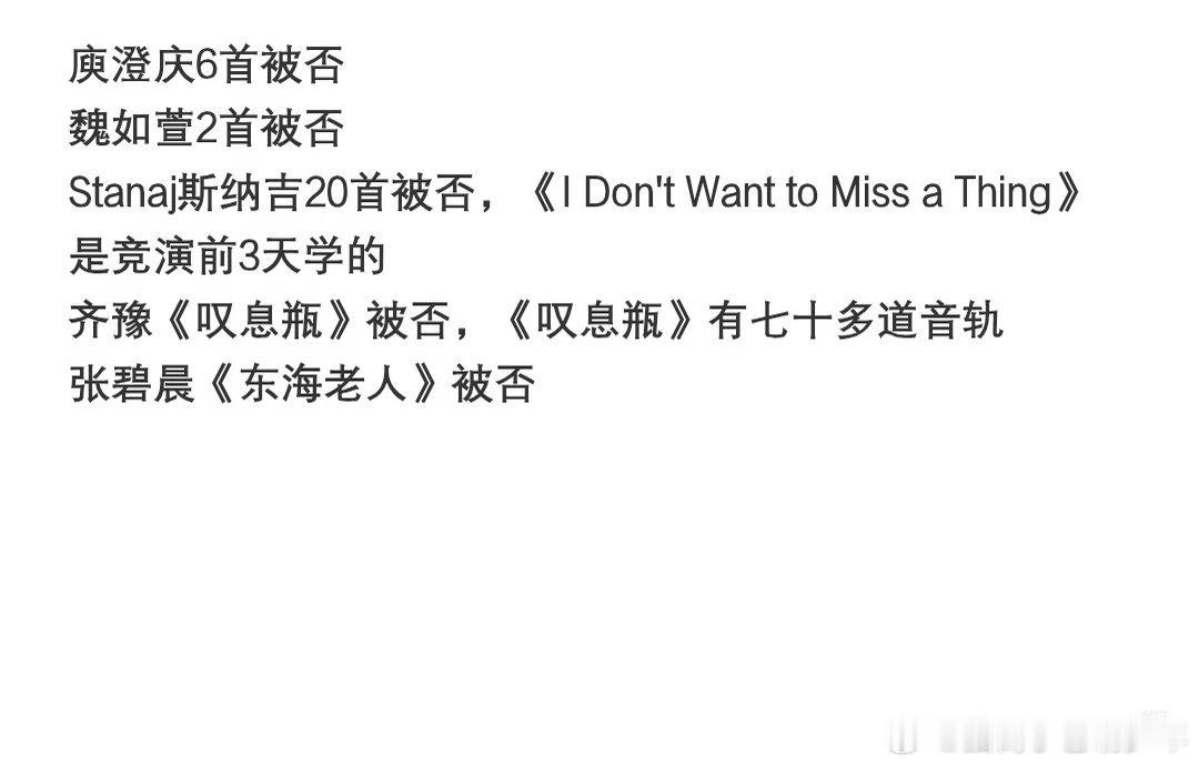 这样看胡彦斌是真的脑子聪明，社会化程度很高的一个人。节目组肯定是想要流量，他就唱