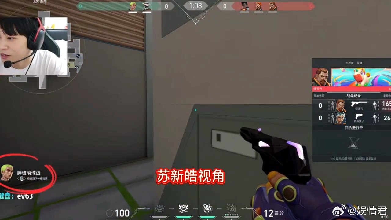 苏新皓打游戏话真的很少苏新皓把话都留给铲丝了对打游戏话少的人有滤镜谁懂啊 