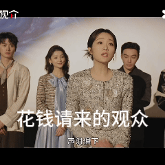 吴镇宇点评电影圈现状太敢说了无限超越班4在节目里看到《下一部爆款》太惊喜了，吴镇