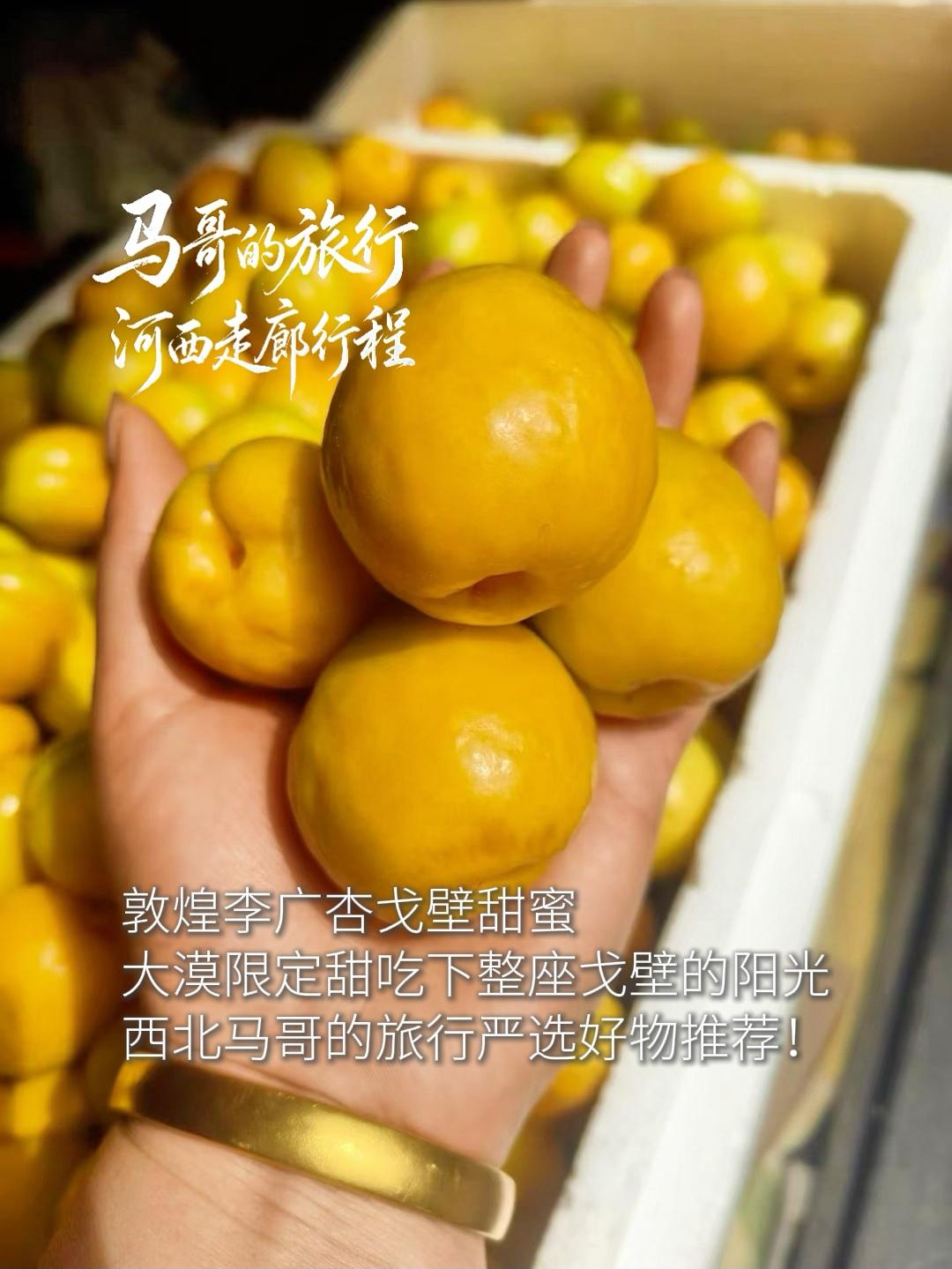 刚从树上摘下来的那种鲜劲儿真的无法掩盖——外皮滑得像打了蜡，其实半根绒毛都没有，
