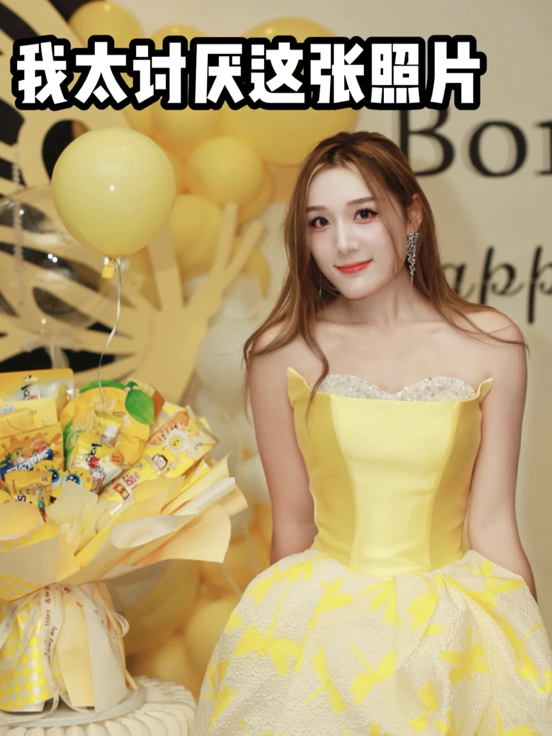 女孩子为什么要对自己这么苛刻呢？