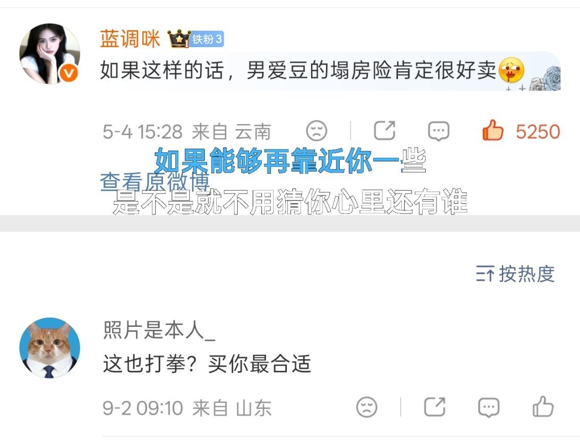 敏感成这样？到底哪个字有打拳，我说的不是实话么[泪奔]敏感小敏感，伤了你的小心脏