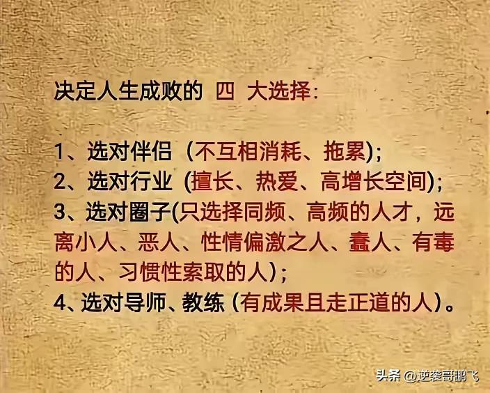 今天的内容
可以治愈你疲惫和受伤的心灵，再忙都值得花1分钟时间听一听！

大师季