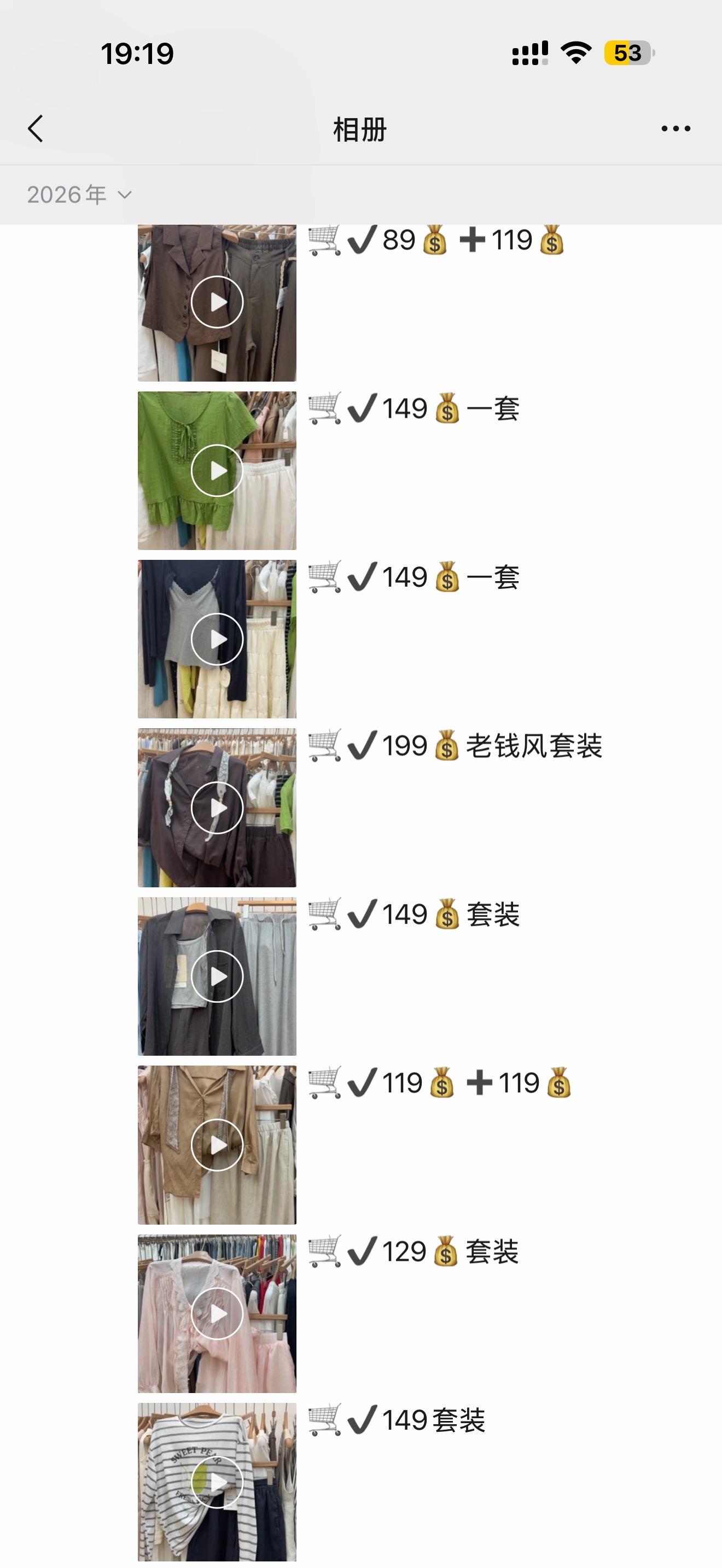 新款预热