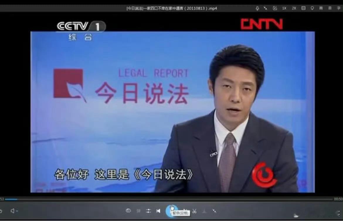 九岁的女儿现在沉溺于看法制节目需要干涉吗 ​​​